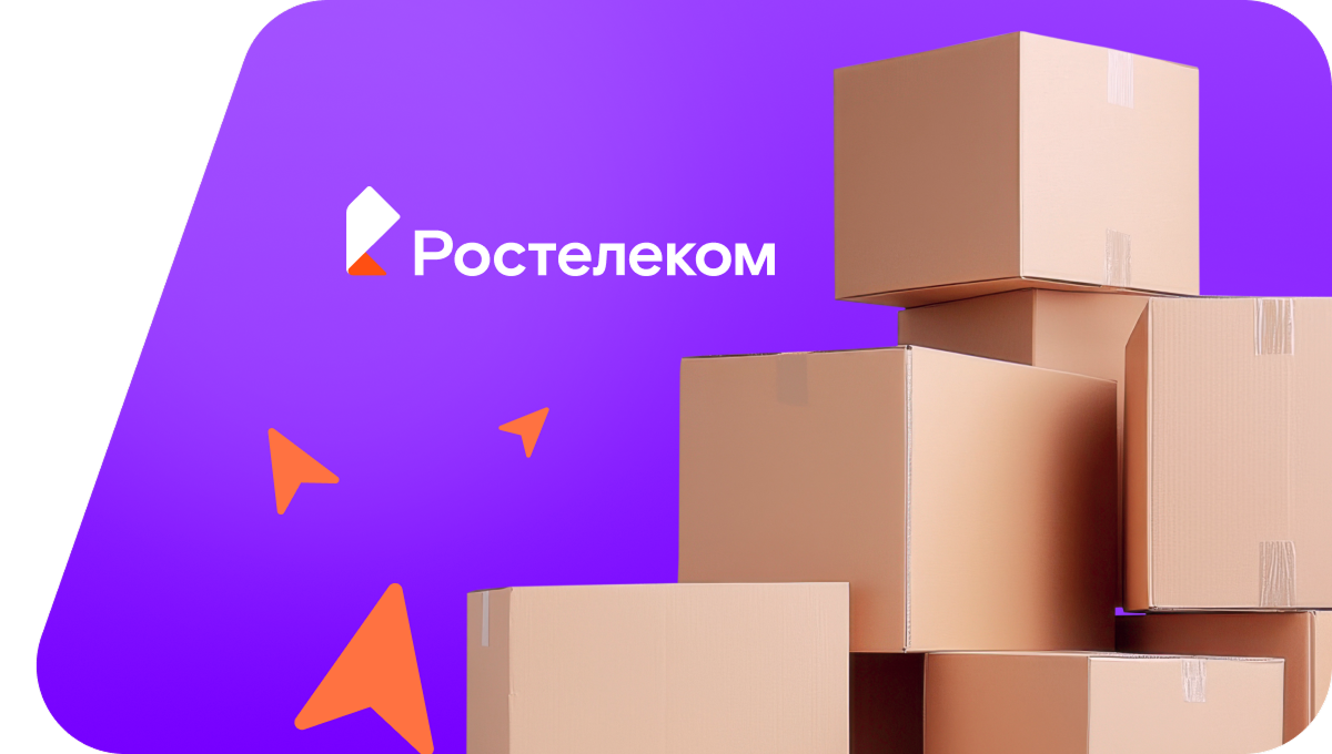 Переезд в новую квартирув&nbsp;посёлок Тулучи (Хабаровский край)
